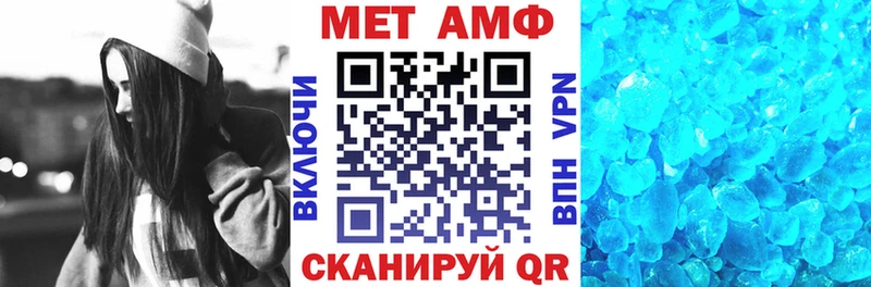 Amphetamine 98%  магазин    Ноябрьск 