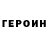 Кетамин VHQ Tanya Klishchuk