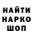 Кодеин напиток Lean (лин) PRESTON POLLARD