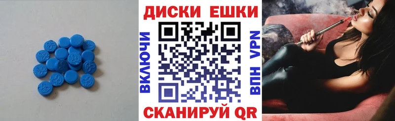 Ecstasy VHQ  где купить   Ноябрьск 