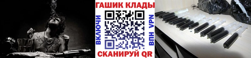 OMG ССЫЛКА  Ноябрьск  ГАШ ice o lator 