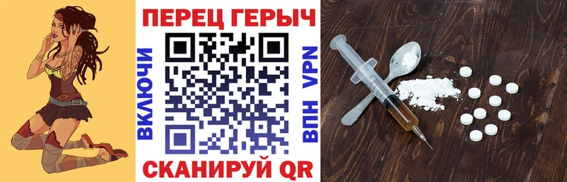 Героин Heroin  Ноябрьск 