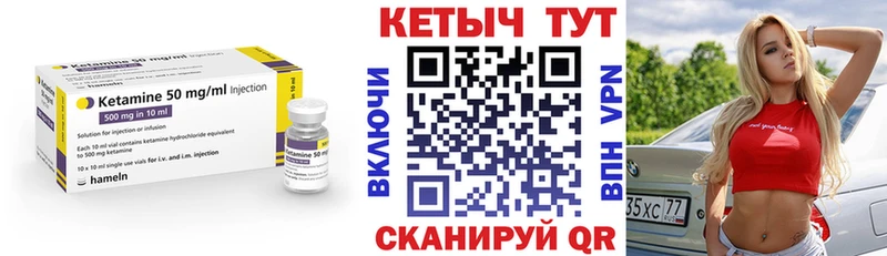 наркошоп  Ноябрьск  КЕТАМИН VHQ 