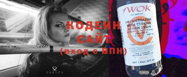 герыч Куйбышев