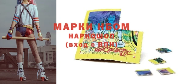 COCAINE Кодинск