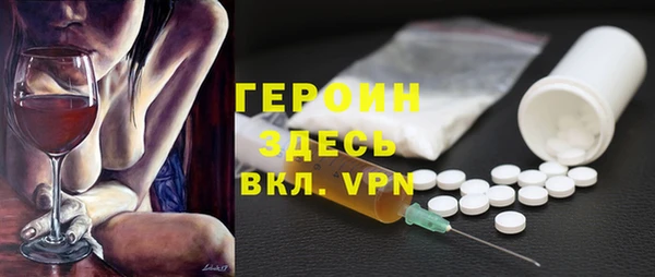 герыч Алексин
