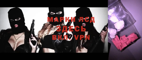 метамфетамин Алзамай