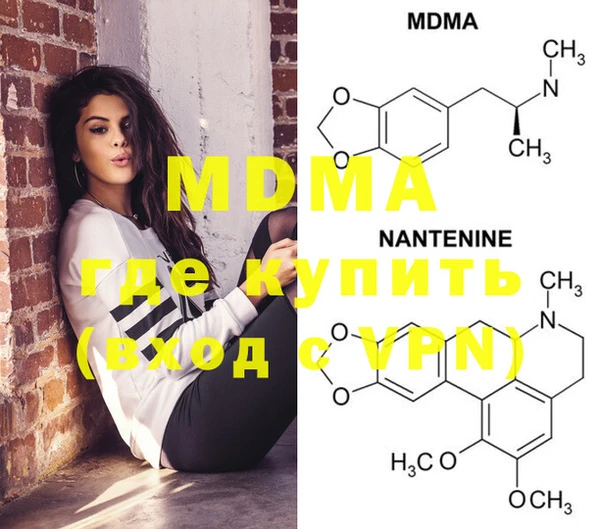 ECSTASY Кулебаки