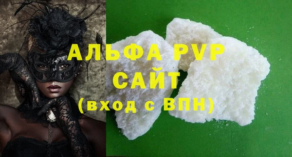 герыч Алексин