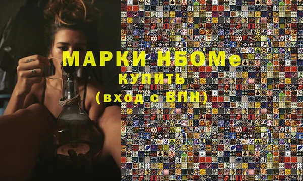 2c-b Кукмор