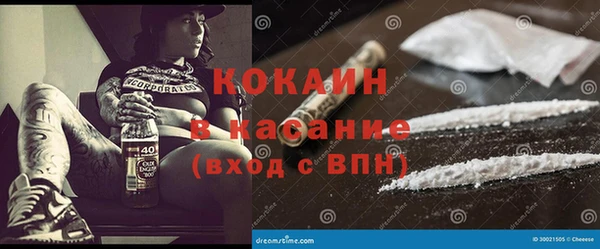 COCAINE Кодинск