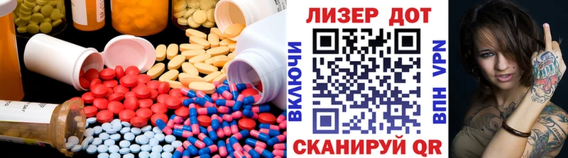 Лсд 25 экстази кислота  купить  сайты  Ноябрьск 