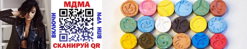 MDMA Molly  купить наркоту  Ноябрьск 
