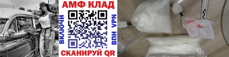блэк спрут ссылка  наркотики  Ноябрьск  Первитин винт 
