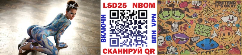 Наркотические марки 1500мкг  Ноябрьск 