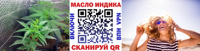 Дистиллят ТГК гашишное масло  Ноябрьск 
